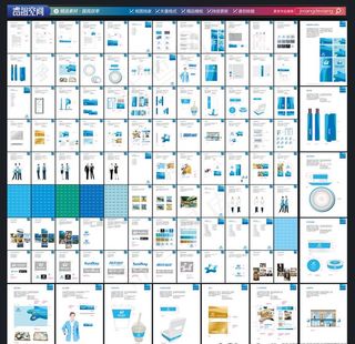 餐饮品牌连锁VI图片