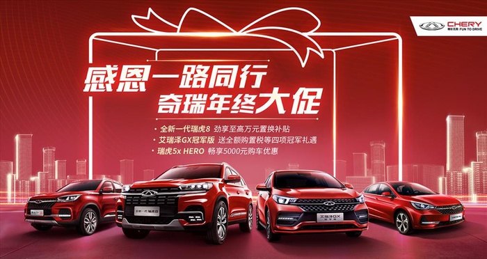 年终大促图片psd模版下载