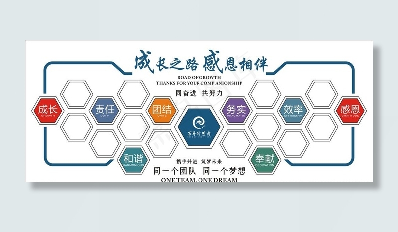 形象墙图片cdr矢量模版下载
