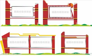 少数民族花纹户外宣传栏造型栏图片