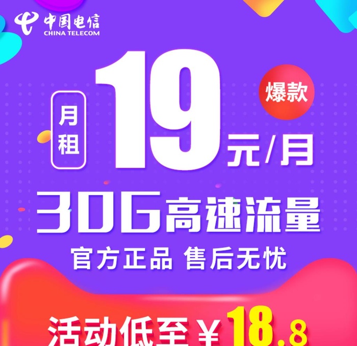 主图图片(800x800)psd模版下载