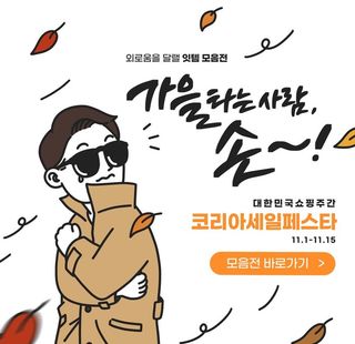 漫画人物插画图片