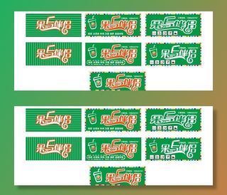 奶茶店门头设计图片