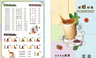 菜单图片