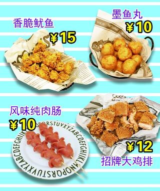 奶茶店小吃图片