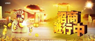招商图片