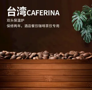 咖啡色背景木地板主图图片