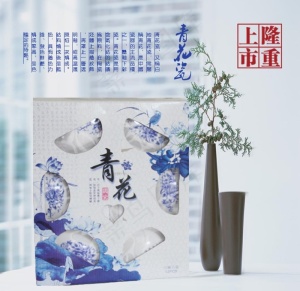 青花瓷图片