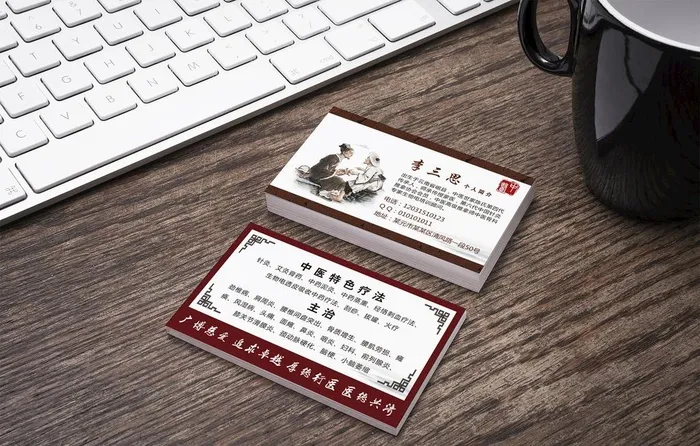 中医名片图片cdr矢量模版下载