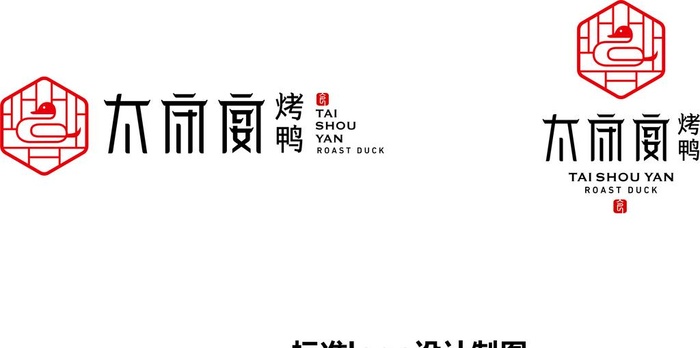 太守宴烤鸭LOGO图片cdr矢量模版下载