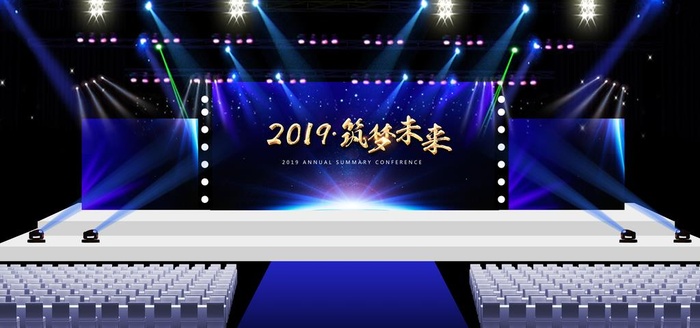 深蓝色年会年终盛典舞台设计图片(7087x3543)psd模版下载
