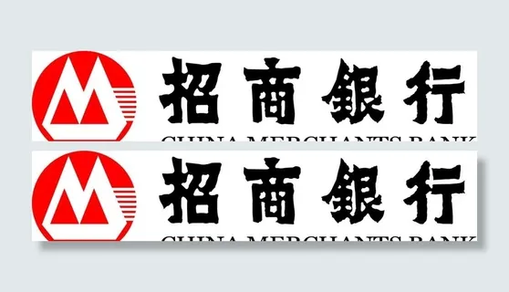 招商银行图片