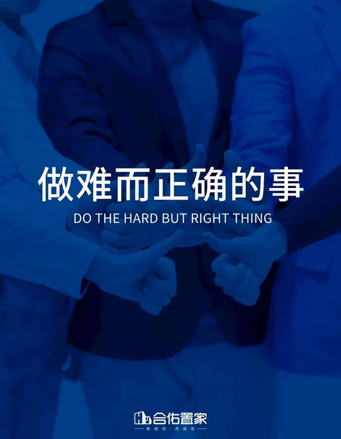 企业文化图片(8858x11752)psd模版下载