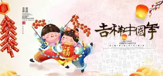 牛年海报 新春海报图片