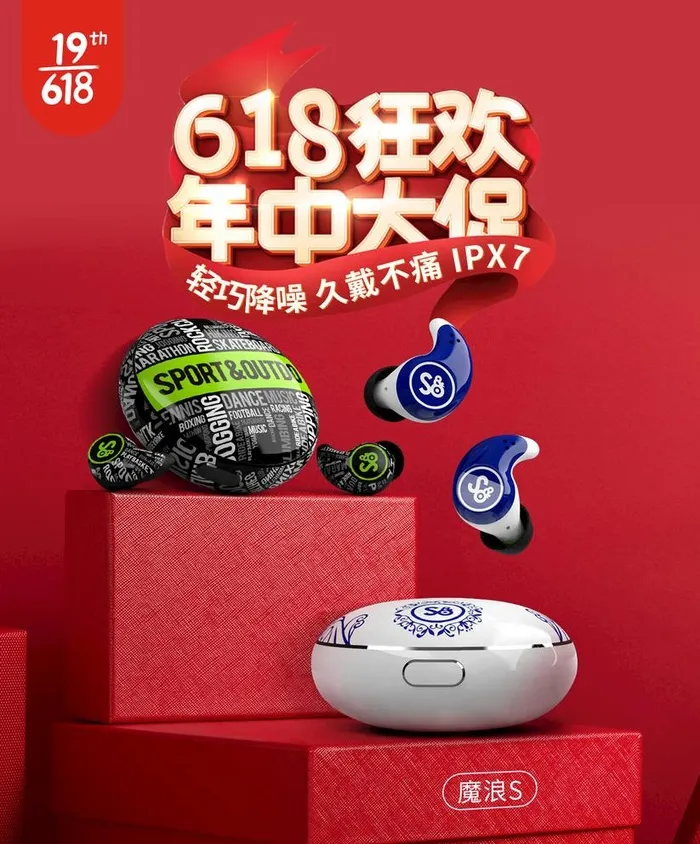 618海报图片(1125x1400)psd模版下载