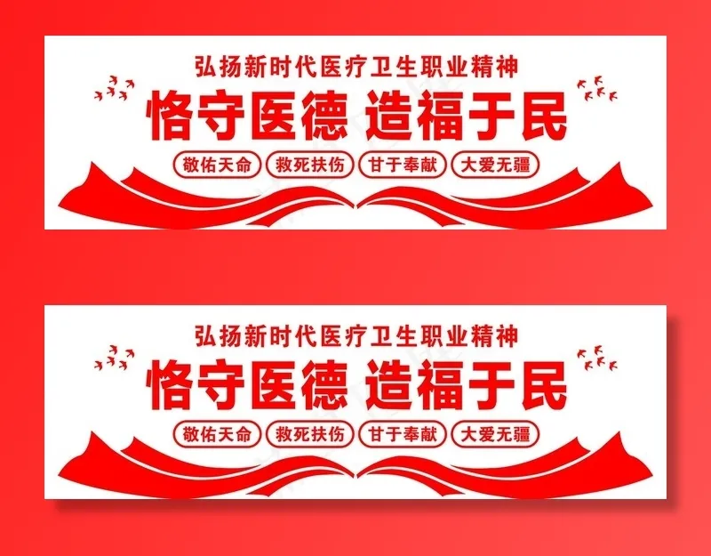 背景墙图片cdr矢量模版下载