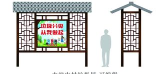 农村垃圾分类亭图片