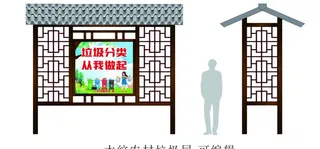 农村垃圾分类亭图片