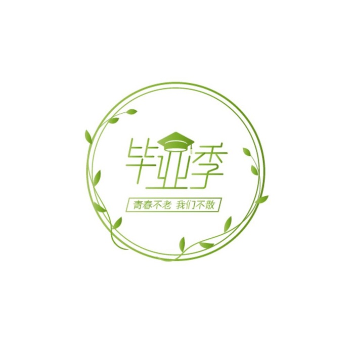毕业季logo图片ai矢量模版下载