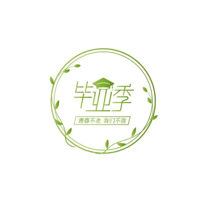 毕业季logo图片ai矢量模版下载
