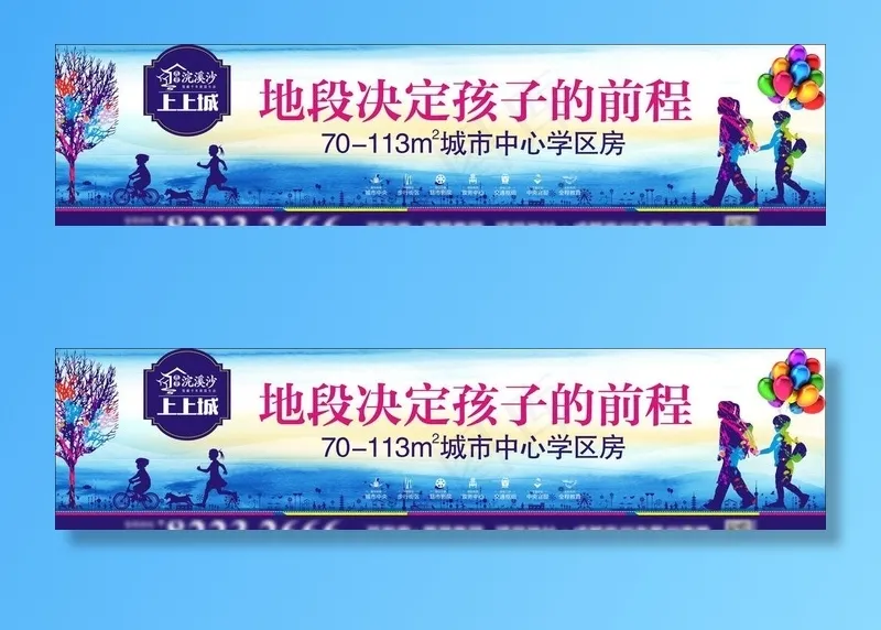 地产户外图片cdr矢量模版下载