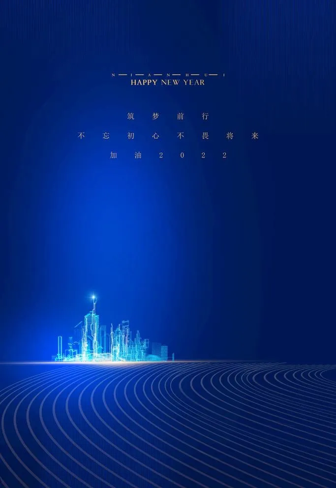 蓝色背景图片psd模版下载