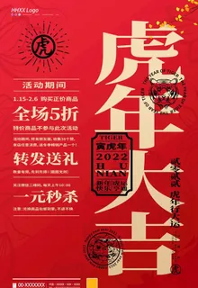 新年图片 新年图片