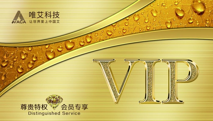 VIP金卡图片(1063x638)psd模版下载