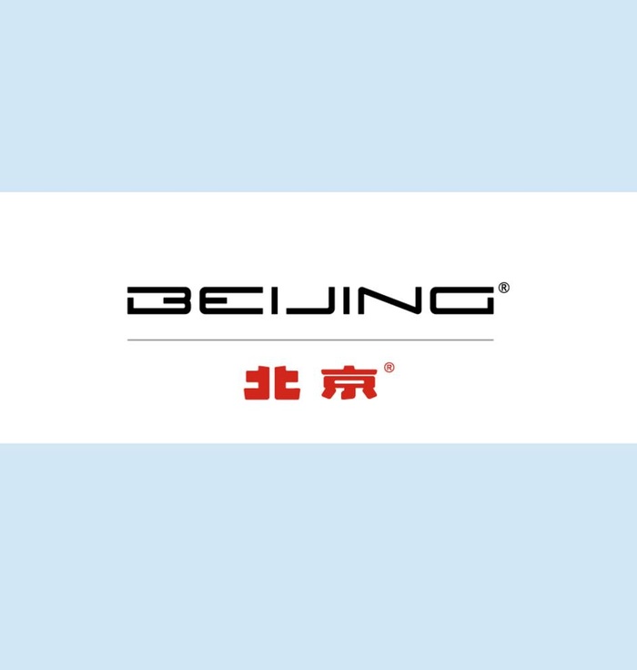 北京汽车2020年更新logo图片