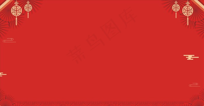 红色展板背景 喜庆展板 横向图片
