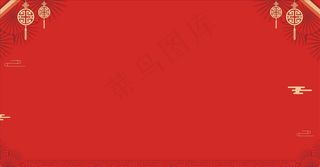 红色展板背景 喜庆展板 横向图片