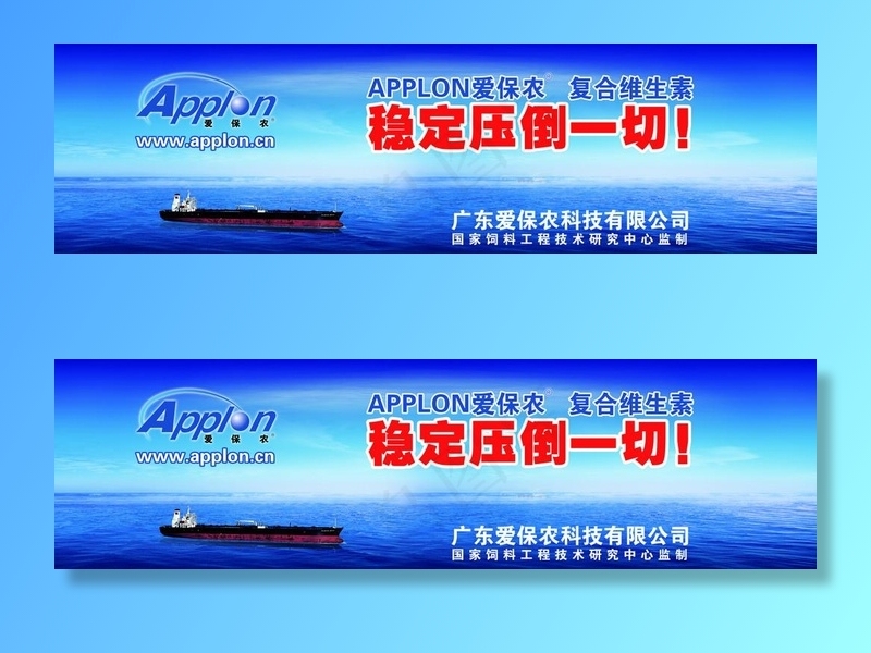 公司形象展板图片(16583X5102(DPI:72))psd模版下载