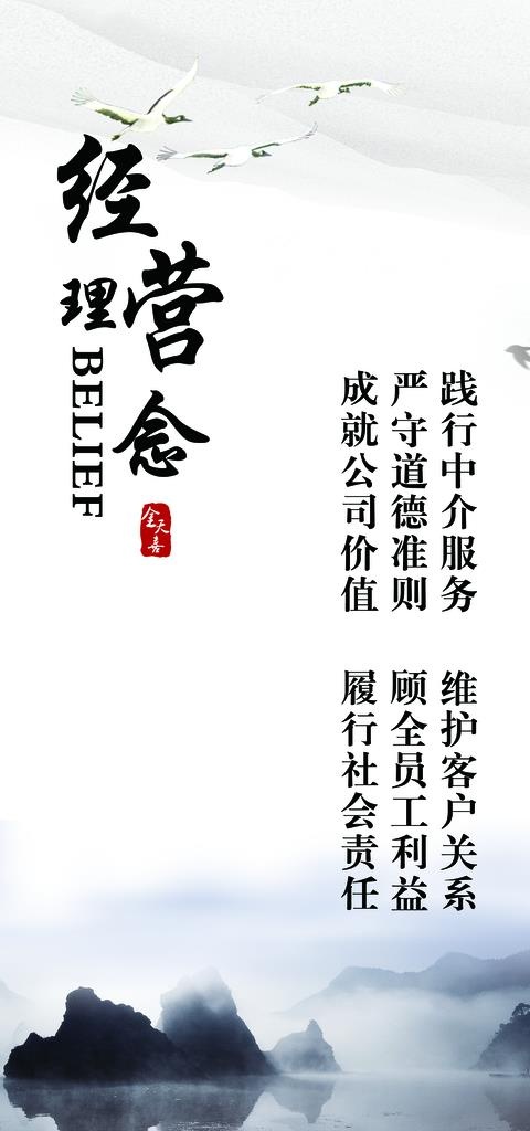 励志文化墙   企业文化图片