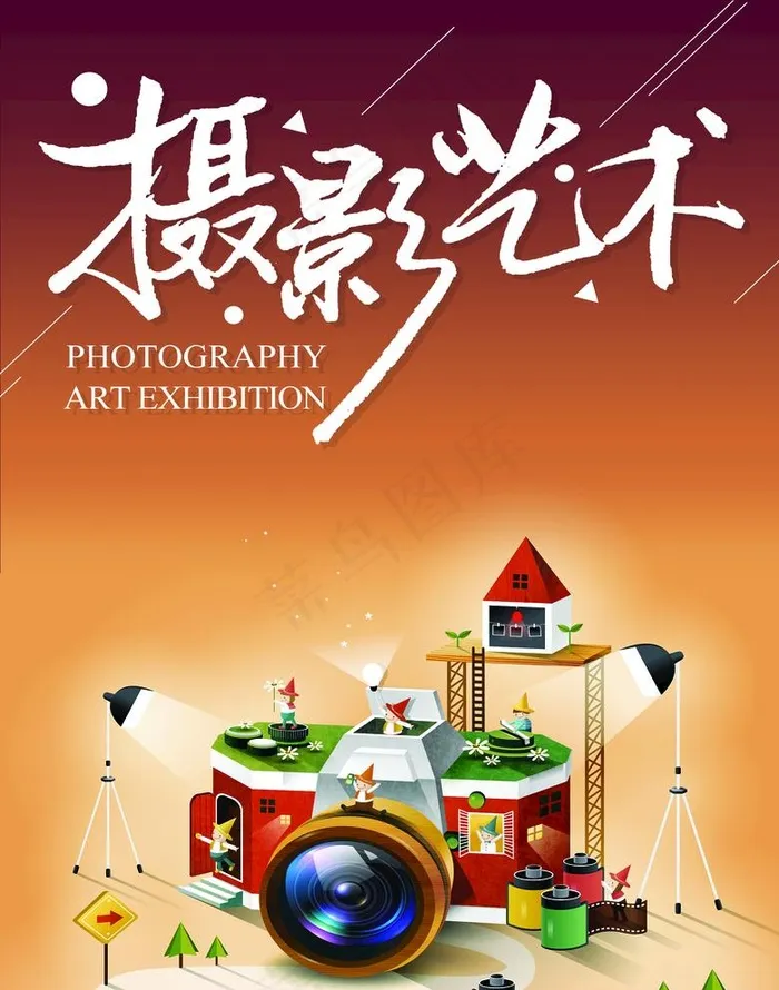 摄影艺术图片(3543x4649)psd模版下载