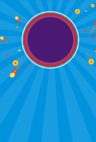 蓝色促销海报背景图片