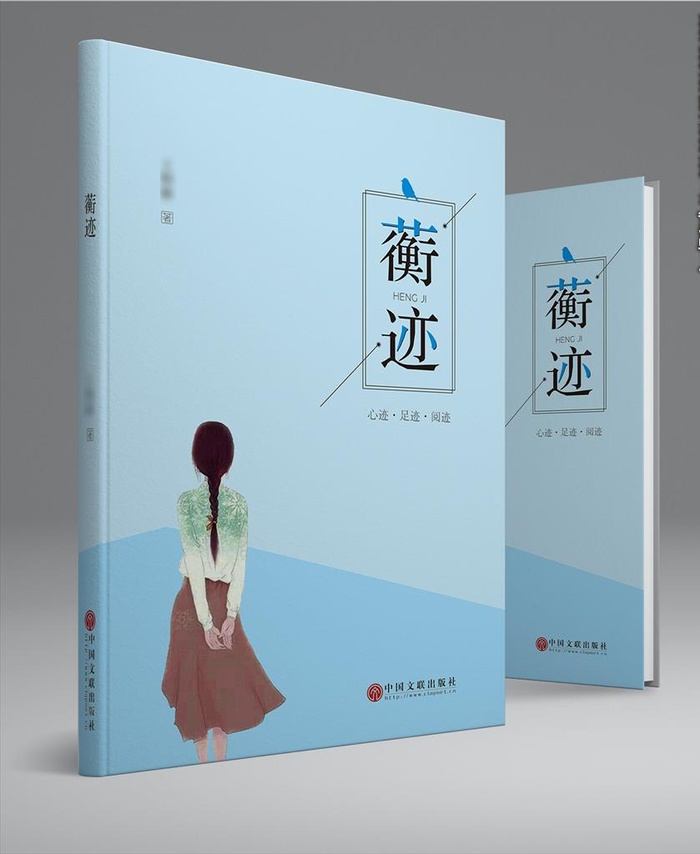 简约时尚唯美大气封面设计图片cdr矢量模版下载