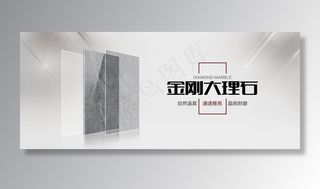 瓷砖海报 大理石形象画 陶瓷 图片