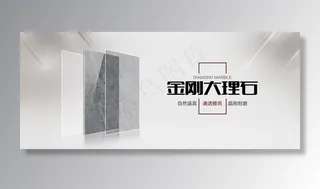 瓷砖海报 大理石形象画 陶瓷 图片