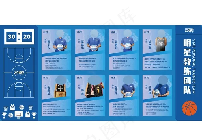 形象墙图片ai矢量模版下载