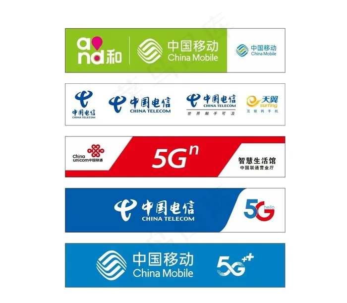 电信5G招牌图片cdr矢量模版下载