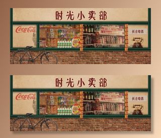 复古小卖部图片