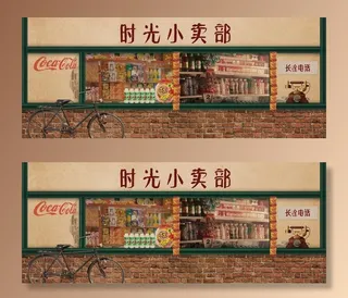 复古小卖部图片