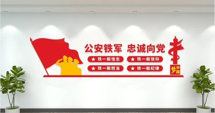 *文化墙图片cdr矢量模版下载