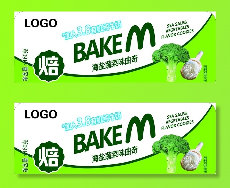 海盐蔬菜味饼干图片(2047x787)psd模版下载