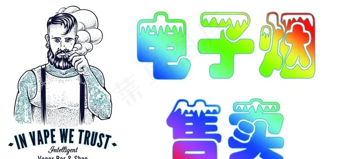 电子产品售卖图片psd模版下载