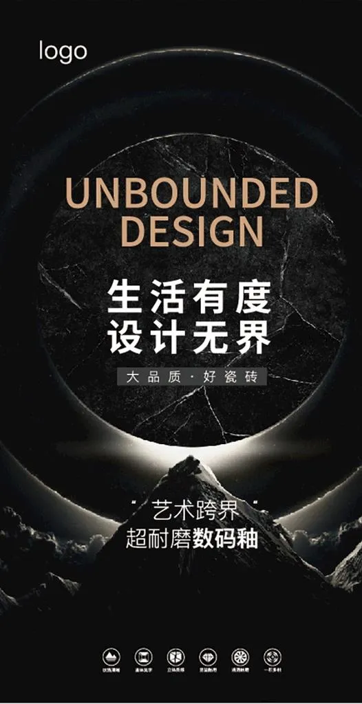 瓷砖大板kt板设计图图片ai矢量模版下载