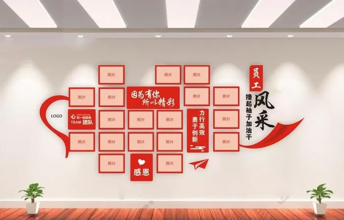 员工风采墙图片cdr矢量模版下载