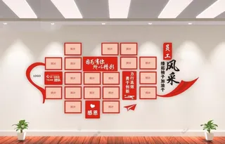 员工风采墙图片