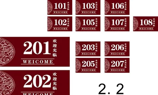 桌号 号码牌  标识 标牌门牌图片