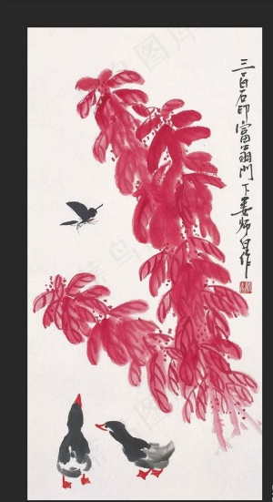 春天 国画 娄师白 雏鸭 鸭子图片